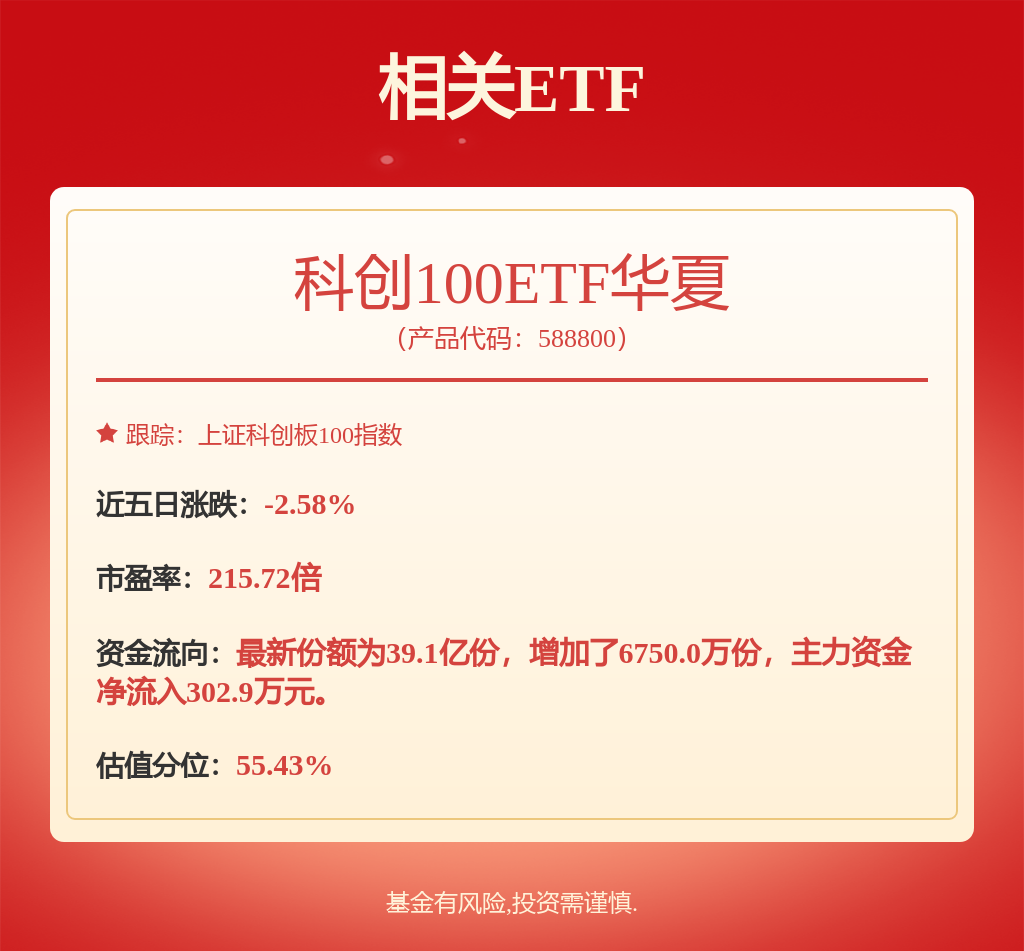 |凯发k8娱乐登录平台注册珠海冠宇：公司电池产品根据下游应用